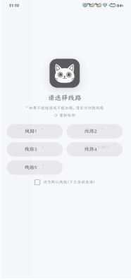番剧仓app官方下载 番剧仓app官方下载