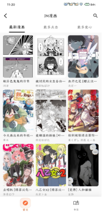 番剧仓app官方下载 番剧仓app官方下载