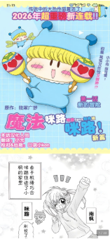 番剧仓app官方下载 番剧仓app官方下载