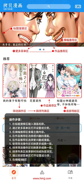番剧仓app官方下载 番剧仓app官方下载