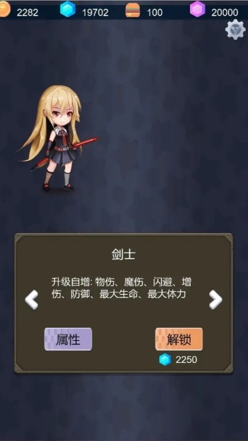救赎之塔最新版 救赎之塔最新版