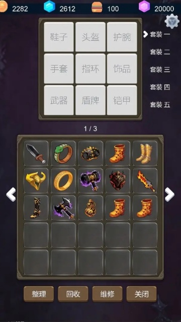 救赎之塔最新版 救赎之塔最新版