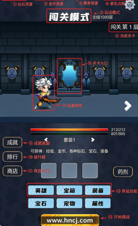 救赎之塔最新版 救赎之塔最新版
