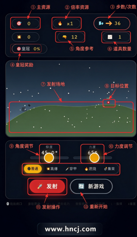 有本事向我开炮小游戏 有本事向我开炮小游戏