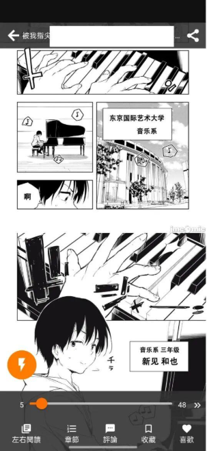 JM3.0下载安装最新版本(JMComic3) JM3.0下载安装最新版本(JMComic3)
