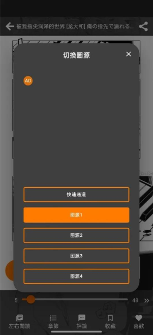 JM3.0下载安装最新版本(JMComic3) JM3.0下载安装最新版本(JMComic3)