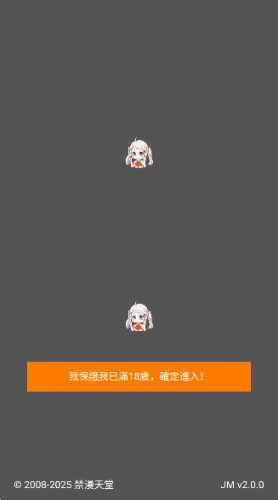 JM3.0下载安装最新版本(JMComic3) JM3.0下载安装最新版本(JMComic3)
