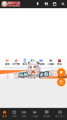 JM3.0下载安装最新版本(JMComic3) JM3.0下载安装最新版本(JMComic3)