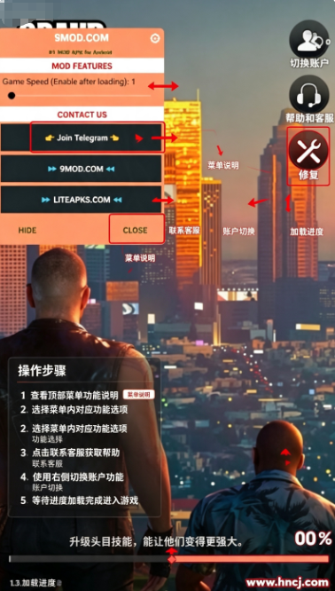 黑帮战争下载 黑帮战争下载
