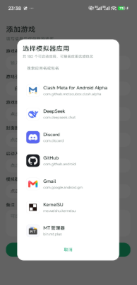 Rinne Mobileapp官方版 Rinne Mobileapp官方版