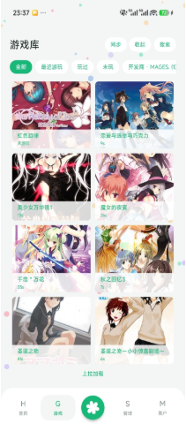 Rinne Mobileapp官方版 Rinne Mobileapp官方版