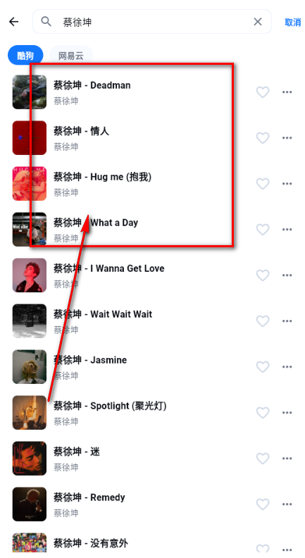KA Musicapp最新版 KA Musicapp最新版