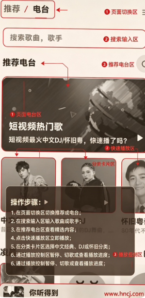 KA Musicapp最新版 KA Musicapp最新版
