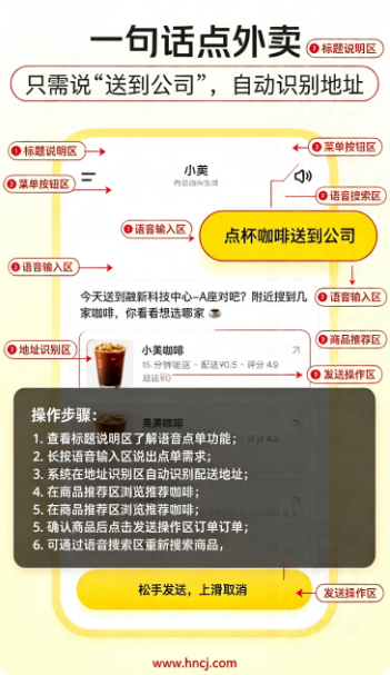 小美AI官方版下载 小美AI官方版下载