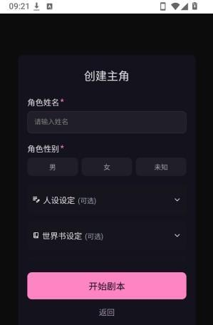 talai软件下载最新版 talai软件下载最新版