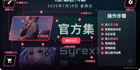 MeloVoid空境旋律手游 MeloVoid空境旋律手游