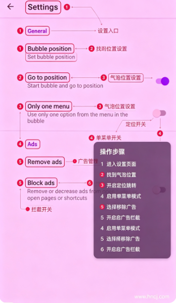 BubbleAllapp官方版下载 BubbleAllapp官方版下载
