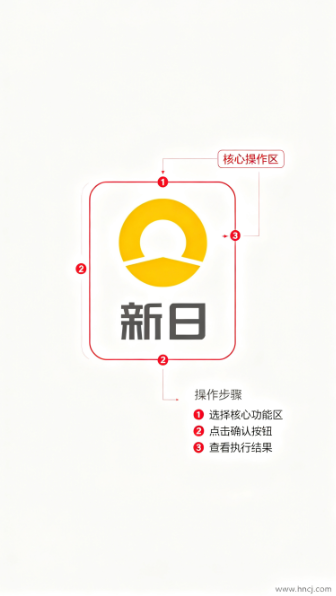 新日出行app官方下载 新日出行app官方下载