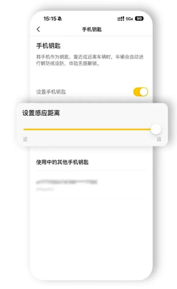 新日出行app官方下载 新日出行app官方下载