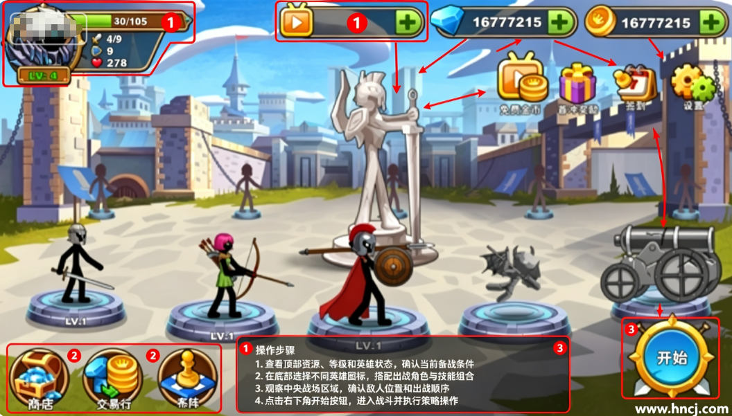 我是大剑士无限金币无限钻石下载(I Am Warrior) 我是大剑士无限金币无限钻石下载(I Am Warrior)
