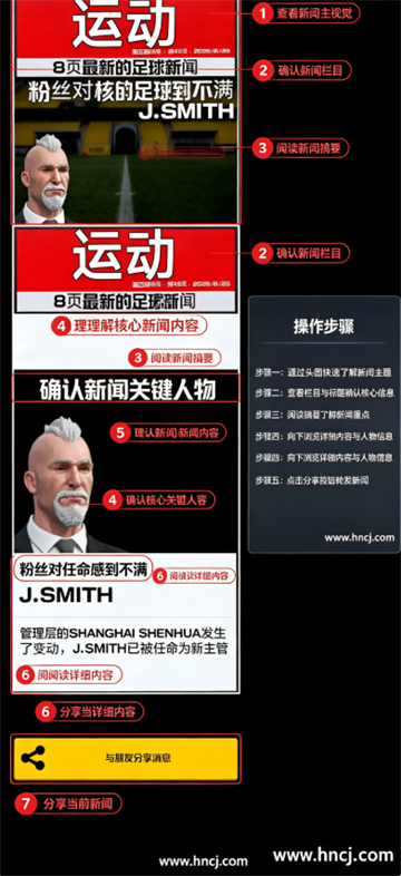 一线队足球经理2027游戏 一线队足球经理2027游戏
