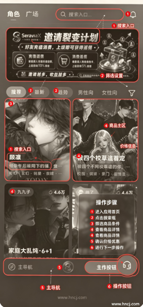 SeraviaxAI聊天软件下载 SeraviaxAI聊天软件下载