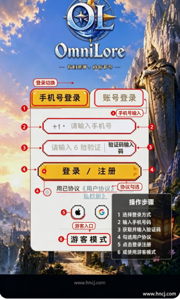 万象传说app最新版下载 万象传说app最新版下载