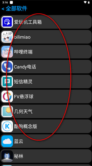 HU应用商店app官方版 HU应用商店app官方版