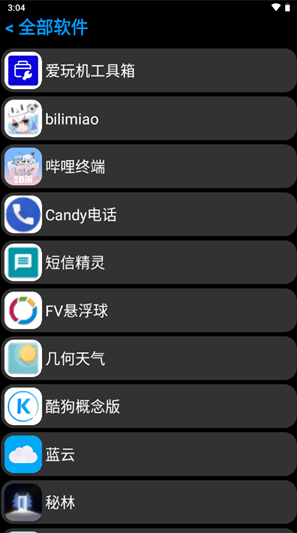 HU应用商店app官方版 HU应用商店app官方版