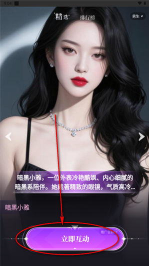 萌伴ai聊天下载 萌伴ai聊天下载