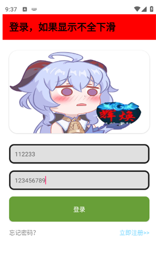 辉焕商店app最新版 辉焕商店app最新版