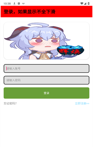 辉焕商店app最新版 辉焕商店app最新版