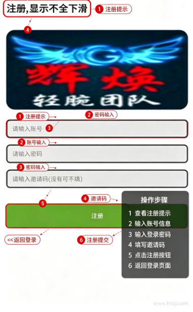 辉焕商店app最新版 辉焕商店app最新版