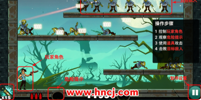 Stupid Zombies安装器愚蠢的僵尸 Stupid Zombies安装器愚蠢的僵尸