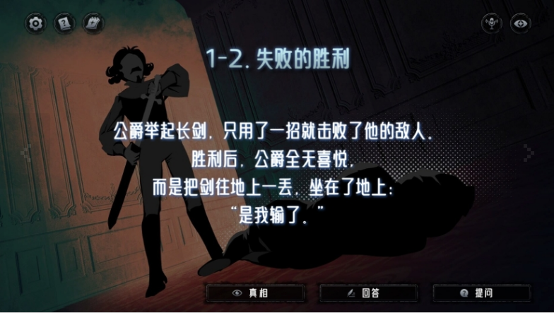 神明也没猜到结局安卓下载(神明也没猜到结局TapTap测试版) 神明也没猜到结局安卓下载(神明也没猜到结局TapTap测试版)