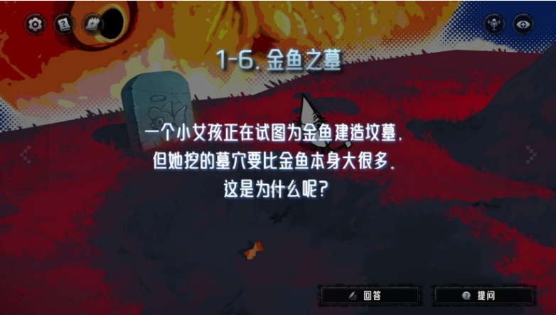 神明也没猜到结局安卓下载(神明也没猜到结局TapTap测试版) 神明也没猜到结局安卓下载(神明也没猜到结局TapTap测试版)