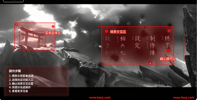 黄泉之路电脑版 黄泉之路电脑版