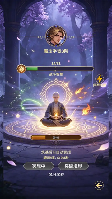 异世界神谕重构游戏 异世界神谕重构游戏