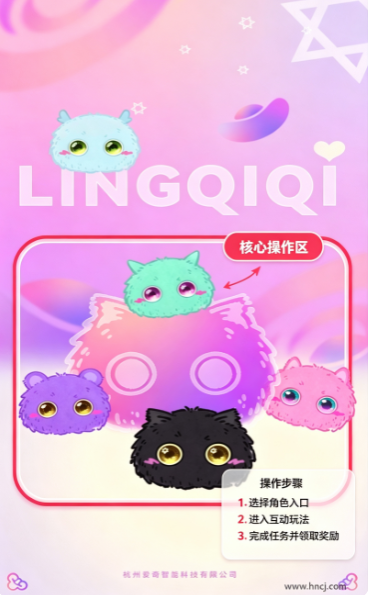 灵奇奇app 灵奇奇app