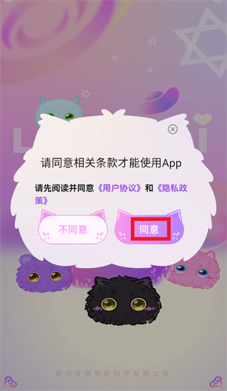 灵奇奇app 灵奇奇app
