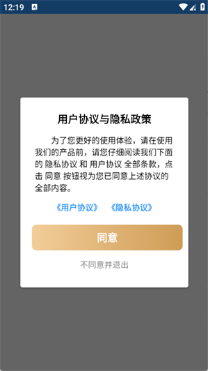 青寻工具坊app官方版下载 青寻工具坊app官方版下载