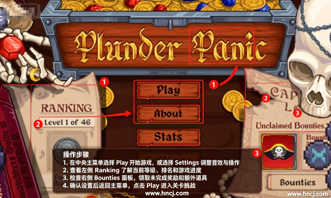 Plunder Panic手机游戏 Plunder Panic手机游戏