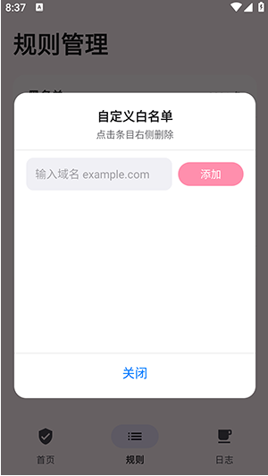 MissXinapp最新版 MissXinapp最新版