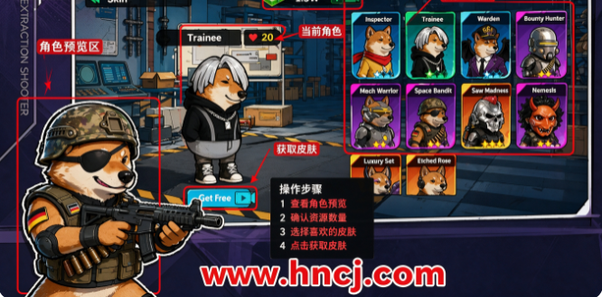 像素射击狗狗搜打撤游戏 像素射击狗狗搜打撤游戏