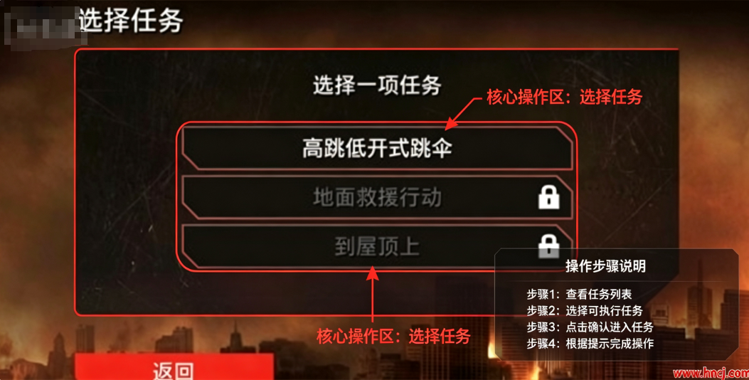 哥斯拉攻击区下载中文版完美版app(Godzilla: Strike Zone) 哥斯拉攻击区下载中文版完美版app(Godzilla: Strike Zone)