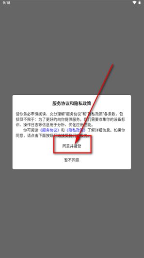 小糯米盒机app最新版 小糯米盒机app最新版