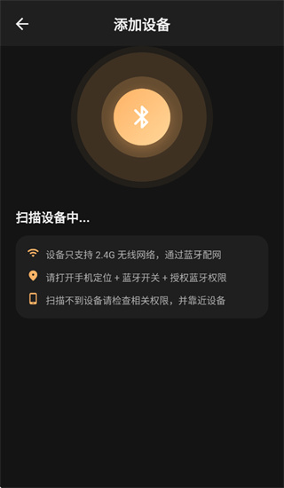 森智互联app官方下载 森智互联app官方下载