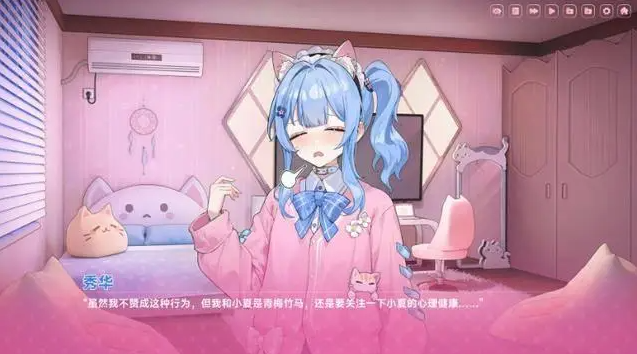 中国式地雷女pc版 中国式地雷女pc版