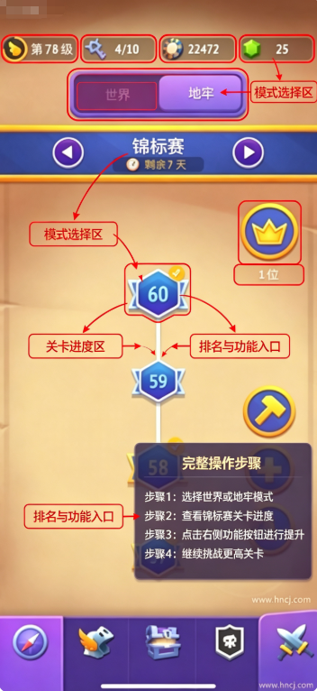 不休骑士2最新版安卓版 不休骑士2最新版安卓版