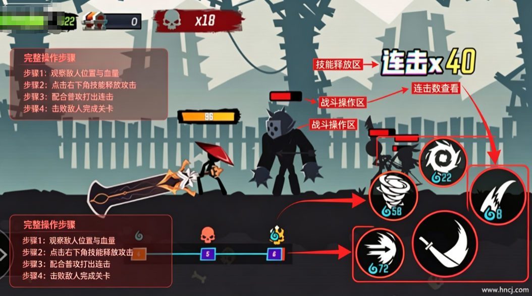 无尽格斗大师 无尽格斗大师